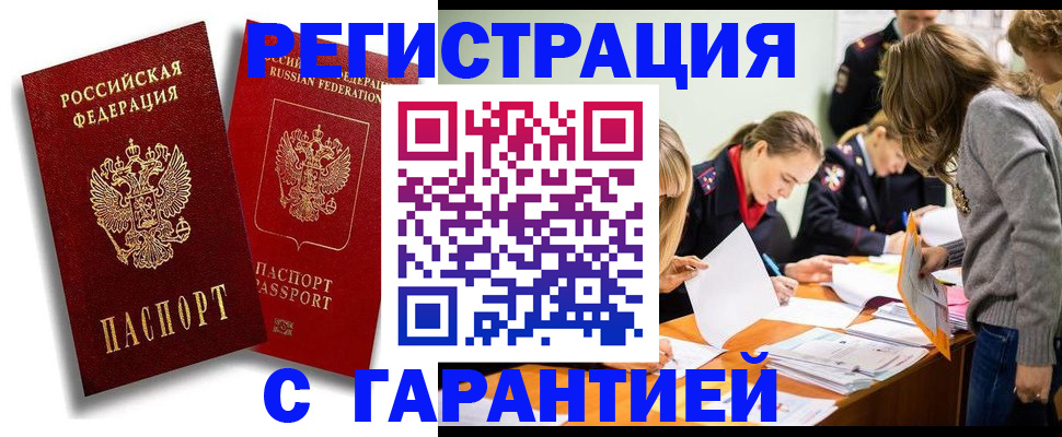 пропишу в квартире в Кимрах